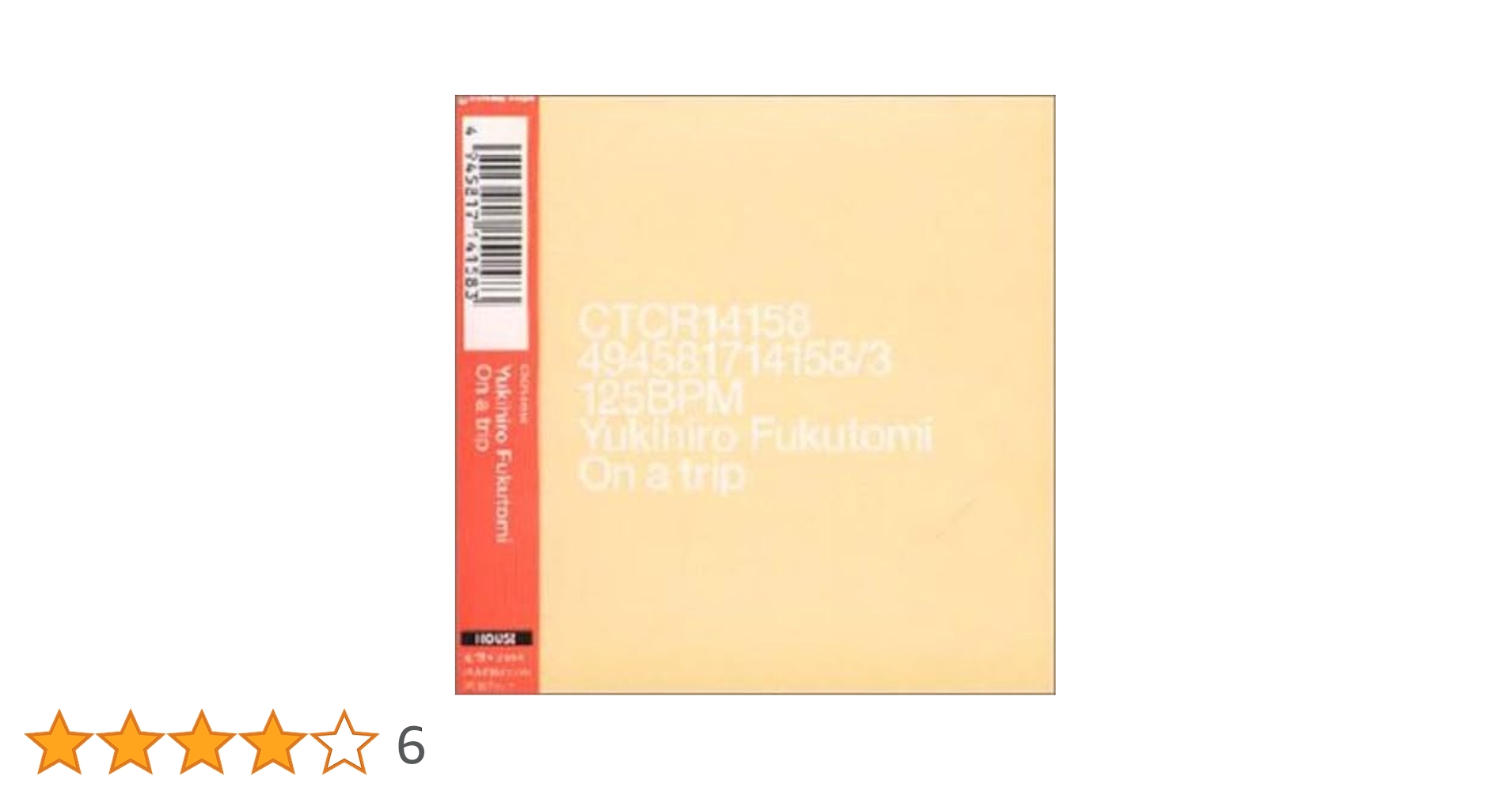 邦楽 Yukihiro Fukutomi/Official Sampler 邦楽 Yukihiro Fukutomi/Official Sampler Yukihiro Fukutomi
