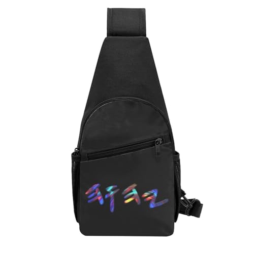 Yhwh Paleo Hebrew，Fashion One-Shoulder Bag，Anti-Theft Crossbody Shoulder Chest Bag3