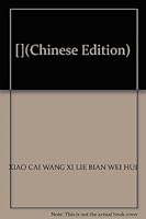 [] 7802154774 Book Cover