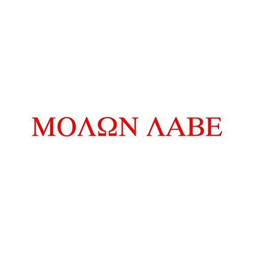 Molon Labe Sticker - Decal - Die Cut - Red