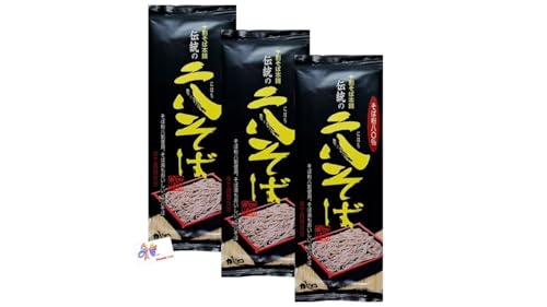 なないろ.com 山本かじの 二八そば 250g×3袋