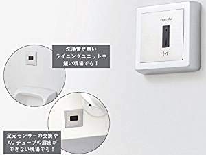 Amazon | 〓[FM8TWA]◎ミナミサワ 便器用自動洗浄器 フラッシュマン 