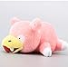 MMTY Anime Slowpoke Poupées Fourrées Douces Couché Jouets en Peluche Slowpoke 8"20 Cm