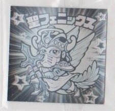 Amazon.co.jp: ビックリマン BM ホロセレクション 聖フェニックス(聖戦
