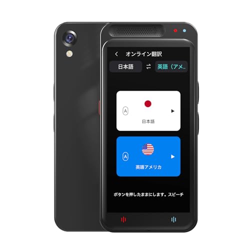 Herilary Al翻訳機 283ヶ国137言語対応 音声翻訳機 Amazon.co.jp: Herilary Z6 AI翻訳機 283ヵ国137言語対応 音声翻訳機