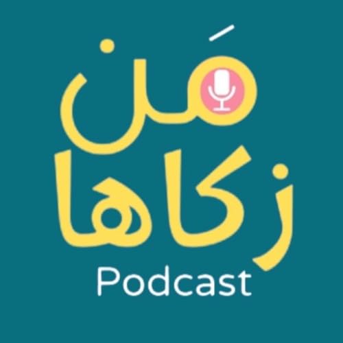 『إزاي دماغك بيخدعك؟ - أشهر الأكاذيب والخدع العقلية』のカバーアート