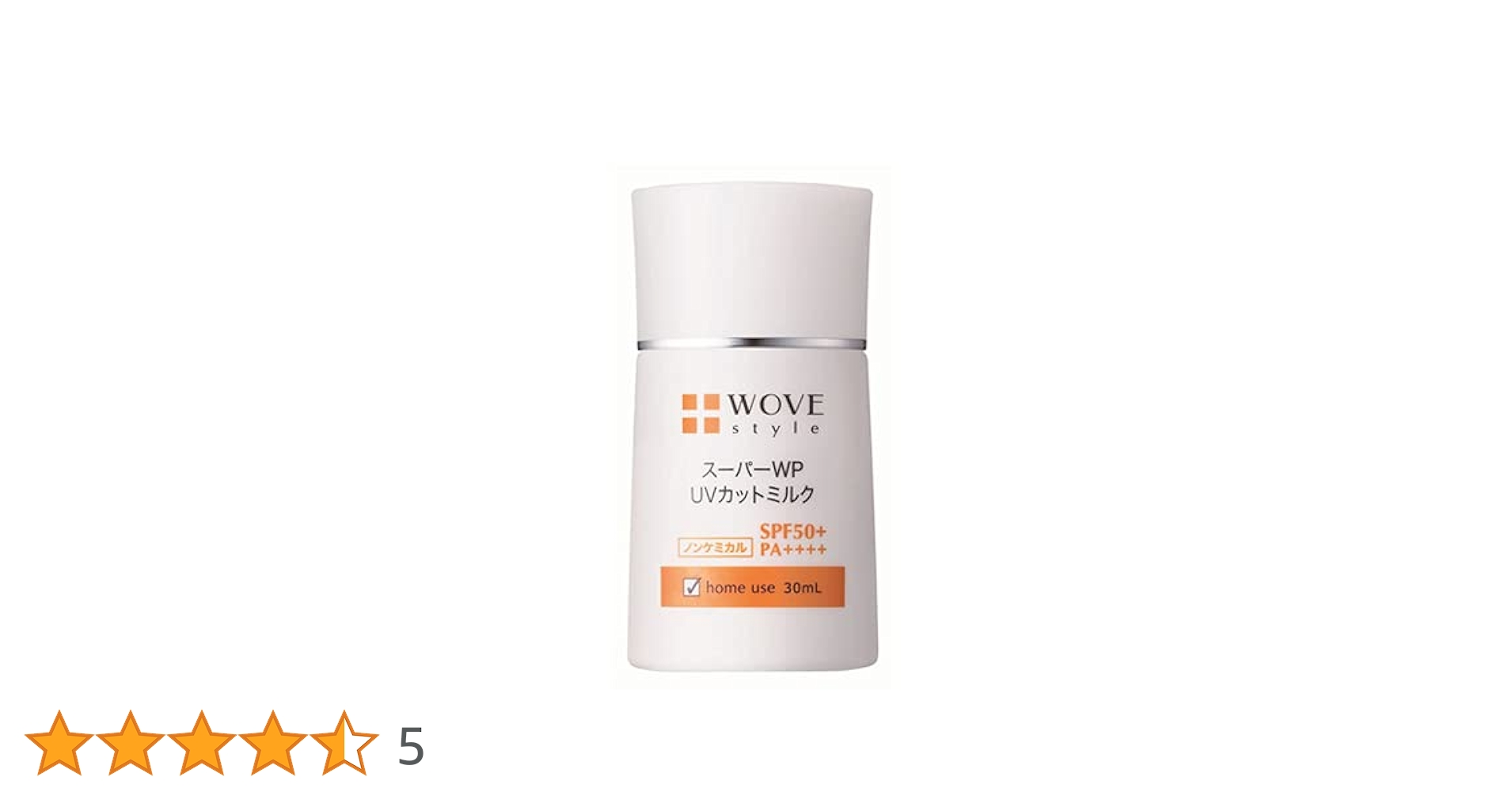 Amazon.co.jp: ウォブスタイル スーパーWP UVカットミルク50+Ⅱ