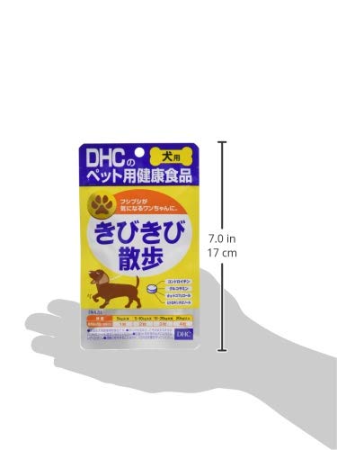 DHCのペット用健康食品 犬用 きびきび散歩 Premium プレミアム 楽天市場】【2個セット】DHC 犬用 国産 きびきび散歩 プレミアム