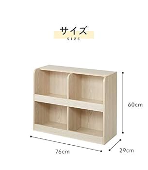 おもちゃ棚　小　60日発送 おもちゃ棚小60日発送