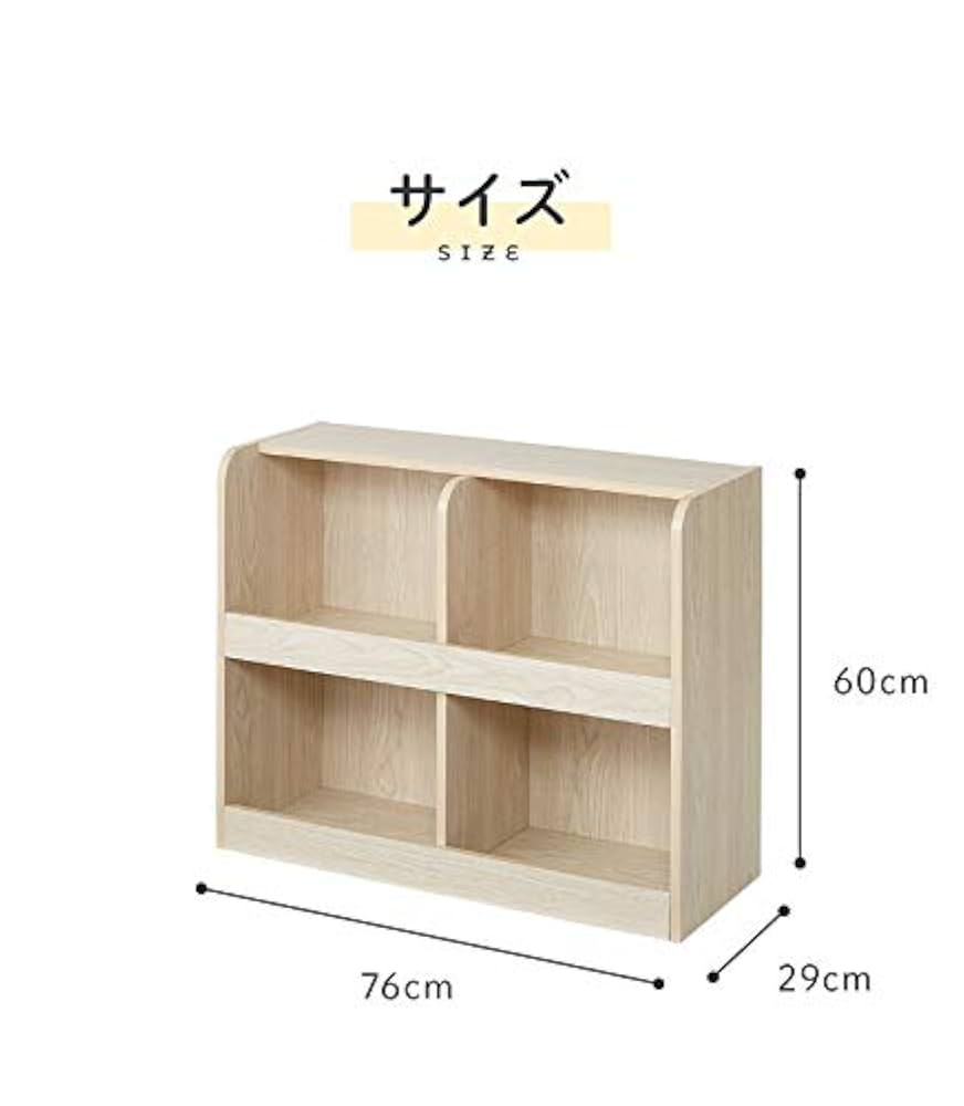 おもちゃ棚　幅狭タイプ　60日発送 おもちゃ棚 幅狭タイプ 60日発送 棚・シェルフ・ラック 木工