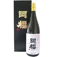 阿櫻 大吟醸 720mL(化粧箱入れ)