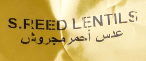 عدس احمر مجروش من زين وزن 800 جم