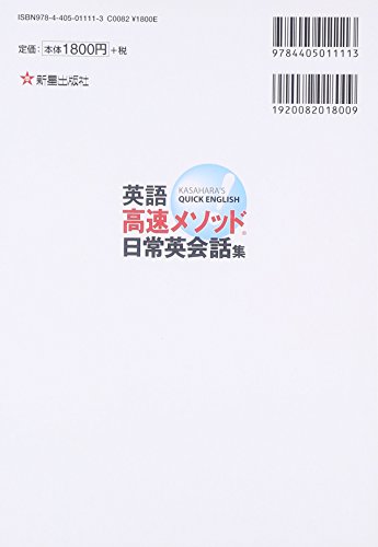 Amazon.co.jp: 笠原 禎一: 本、バイオグラフィー、最新アップデート