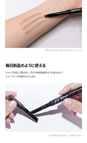 CLIO（クリオ）『キルブロウカラーブロウラッカー』