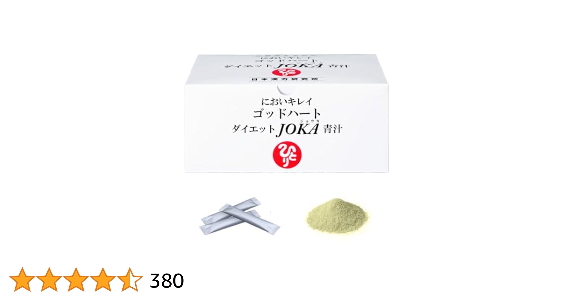 銀座まるかんゴットハートダイエット青汁 Amazon | 銀座まるかん ゴッドハートダイエット青汁 2箱セット
