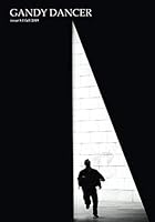 Gandy Dancer 8.1 1942341679 Book Cover