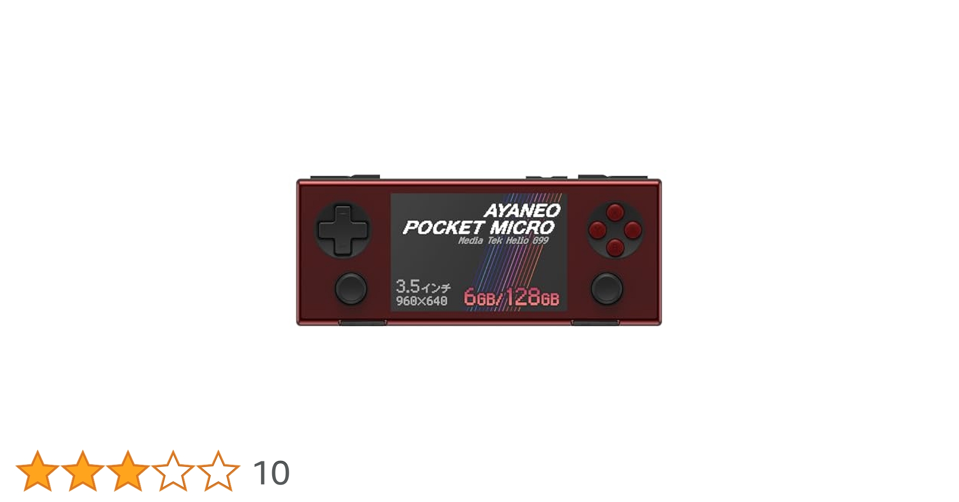 Amazon.co.jp: AYANEO Pocket Micro 国内正規版 Andoroid搭載
