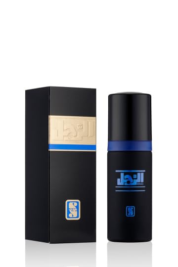 Milton-Lloyd Arrajol - Fragrance for Women - 50ml Parfum de Toilette