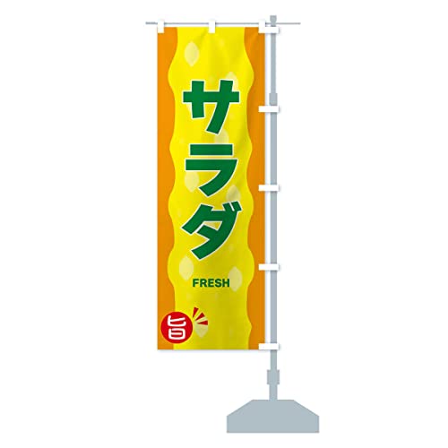 �T���_ �̂ڂ�� �T�C�Y�I�ׂ܂�(�V���[�g60x150cm �E�`�`) 3H1K_CSR �O�b�Y�v��/GoodsPro