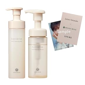 achu⭐︎エクストラマイルドエッセンス　２本 セット　クレンジングジェル achu⭐︎様専用エクストラマイルドエッセンス 2本 セット