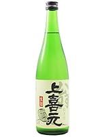【要冷蔵】上喜元(じょうきげん) 翁(おきな) 生詰 720ml / 酒田酒造 山形県