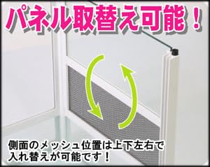 Amazon.co.jp: @ パンテオンホワイトWH6045 三晃商会(SANKO) レ