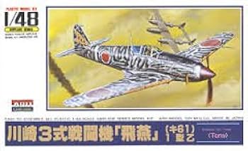 Amazon | マイクロエース 1/48 3 川崎3式戦闘機「飛燕」 キ61 1