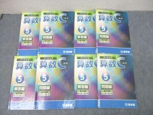 Amazon.co.jp: WS26-055 希学園 5年 ベーシック 算数 Cコース