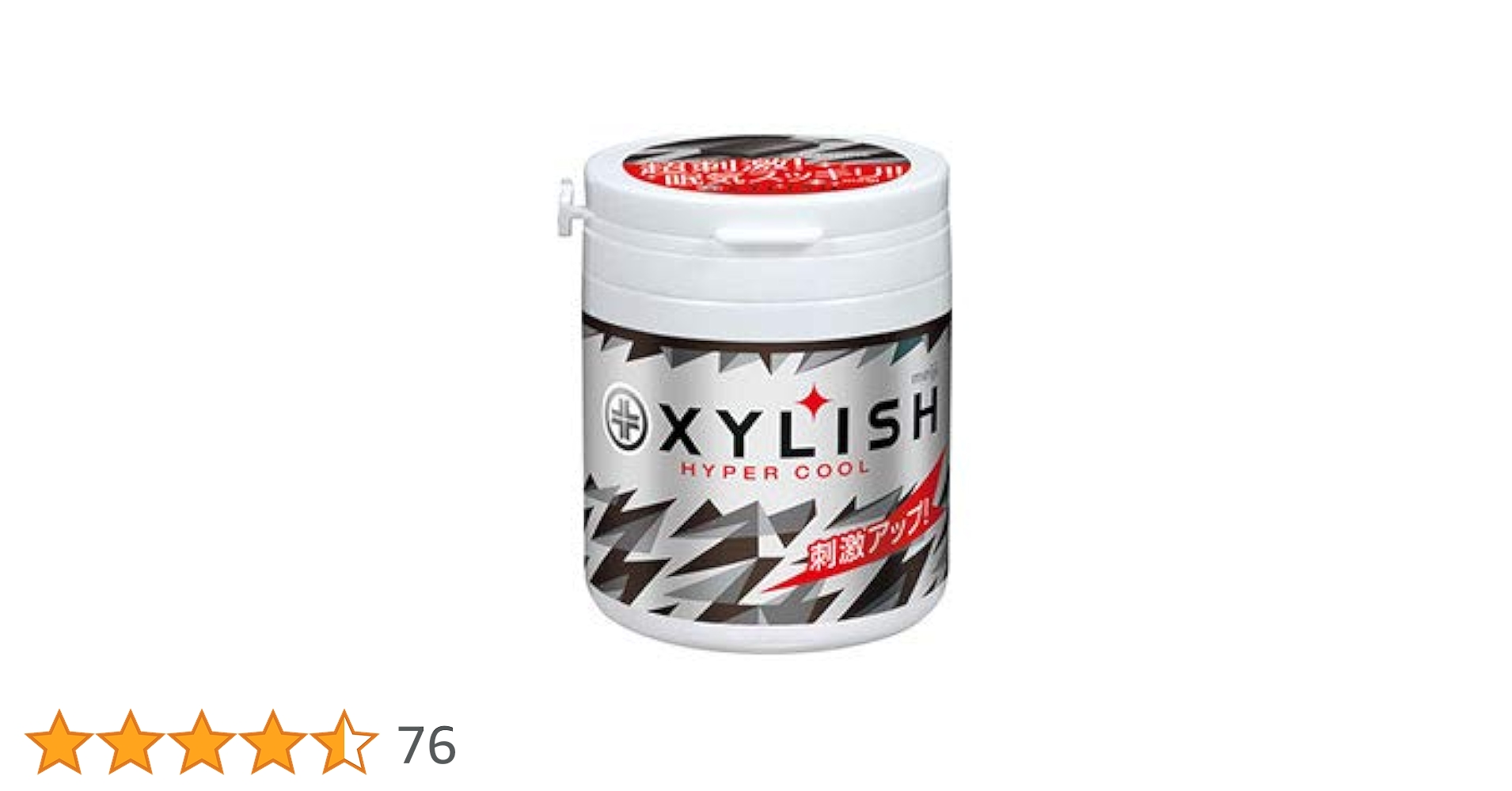 未開封 明治 キシリッシュ ハイパークール ボトル 粒ガム 18個セット Amazon | 明治 キシリッシュガム ハイパークールボトル 94g×4個