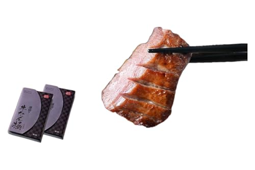 [特別寄附額] 牛タン 極 240g (120g×2個) セット 利久 牛たん 熟成肉 タン塩 厚切り牛タン 牛 牛肉 肉 お肉 タン タン中 タン元 厚切り 焼肉 焼き肉 惣菜 おかず ごはんのお供 ギフト プレゼント 記念日 お土産 冷凍 冷凍配送 宮城 宮城県 岩沼市