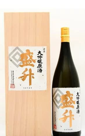 大吟醸 原酒 盛升 1800ml 「桐箱入り」全国新酒鑑評会 金賞受賞五年連続受賞中 黄金井酒造 冷やしてもお燗でも美味しい お酒 大吟醸酒
