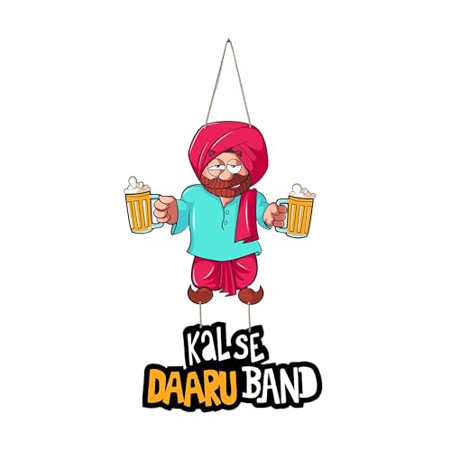 Image of Decor Smart Kal Se Daaru Band Wooden Wall Hanging | Funny Decorative Wall Hanging for Bar Area | Man Cave | Living Room | Humorous Alcohol Quote Art for Fun Home Decor and Decoration (DWA 5727)