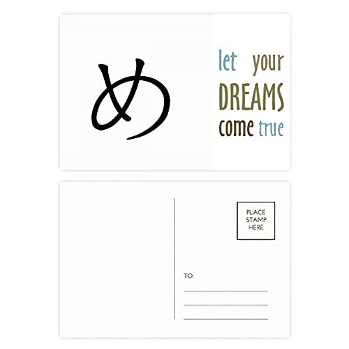 Tarjetas de agradecimiento Me Dream Come True para mesas de invitados memorables