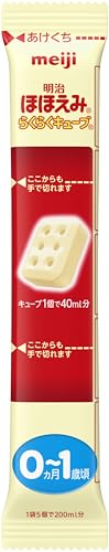 Amazon.co.jp: 【訳あり(賞味期限 2025年11月末】【Amazon.co.jp