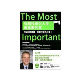 Life is the most important thing: the investmen... 9861371524 Book Cover