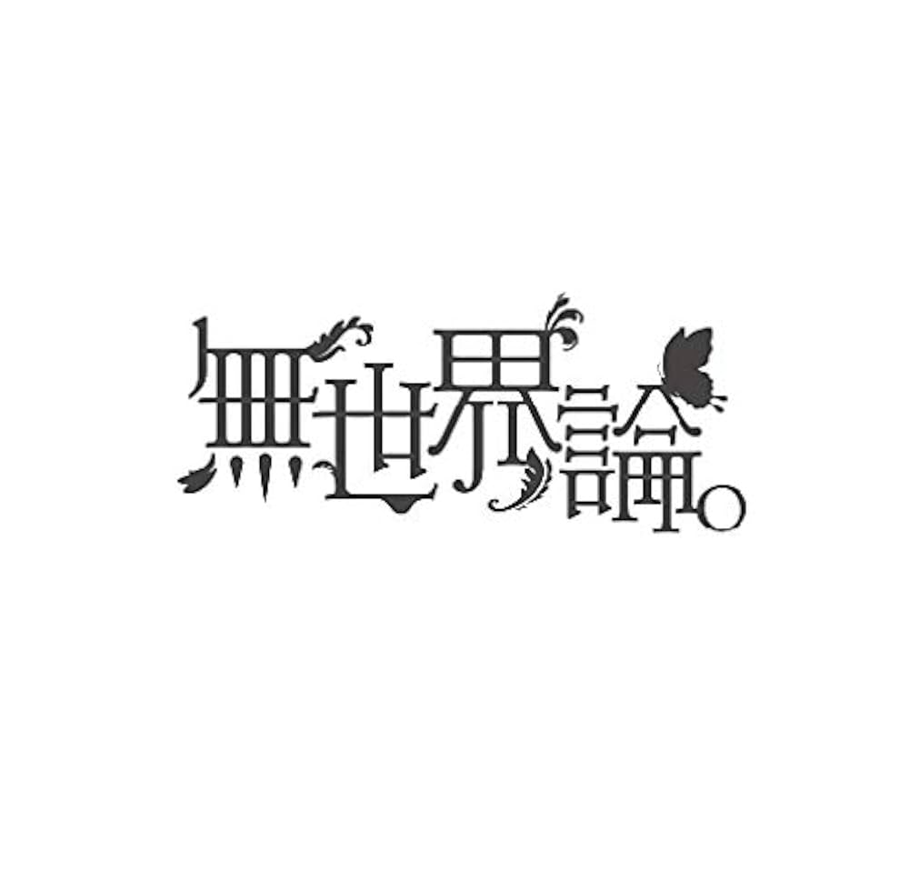 Amazon.co.jp: Reach: ミュージック