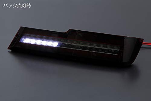 Amazon | S300系後期アトレーワゴン/ハイゼットカーゴ LEDテールランプ