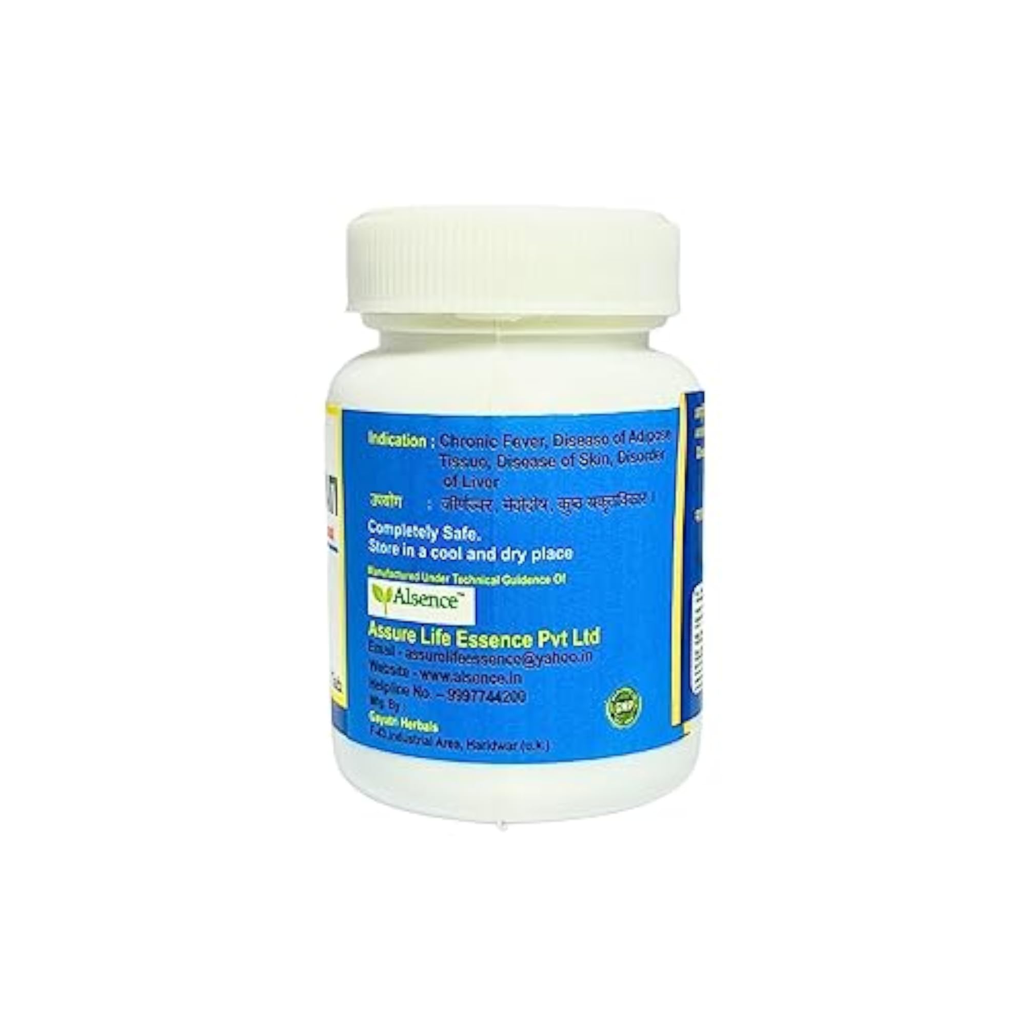 Alsence Arogyavardhini Vati - Ayurvedic Health Tablets, Pack of 2