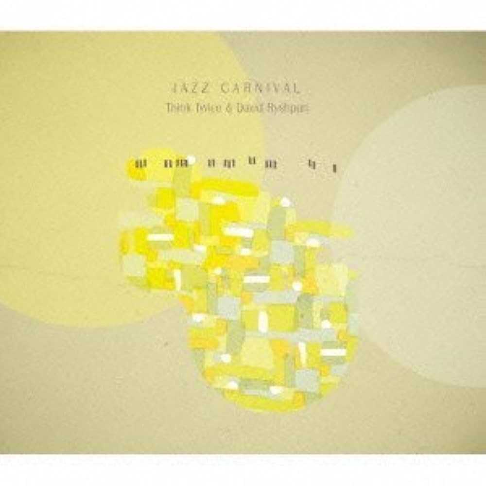 【中古】 Twisted　Thinking/ＣＤ/NASO-0002 COCONUTS DISK WEBSTORE / Techno / House