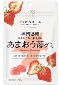 Amazon | 九州限定 福岡県限定 ニッポンエール ZEN-NOH あまおう苺グミ