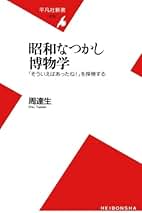 【中古】 食の世界地図/淡交社/周達生 中古】 食の世界地図/淡交社/周達生