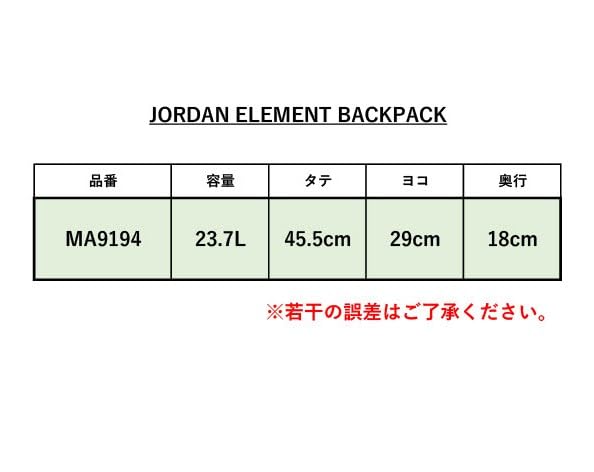 JAM ELEMENT BACKPACK Sac à dos urbain résistant et ergonomique avec compartiment PC - 6