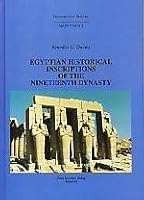 Egyptian Historical Inscriptions of the Nineteenth Dynasty (Documenta Mundi, Aegyptiaca , No 2) 917081158X Book Cover