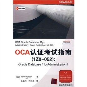 OCA Exam Certification Guide (IZO052 ): Oracle Database 11g Administration I(Chinese Edition)