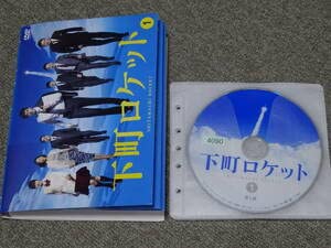 Amazon.co.jp: DVD レンタル落ち 下町ロケット 全6巻セット ⑨4090