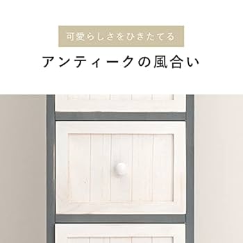 Amazon｜SEMI-HG スリムチェスト 高さ80 幅30(ホワイト
