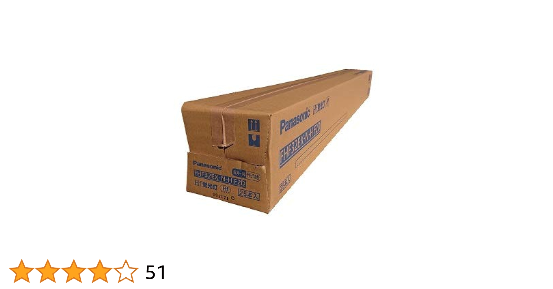 Amazon | パナソニック Hf蛍光灯 直管形蛍光灯(蛍光ランプ