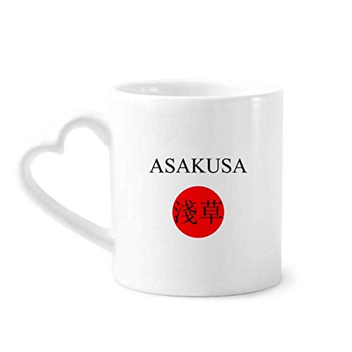 Asakusa Japan City Flag Mug Ceramic Coffee Cup