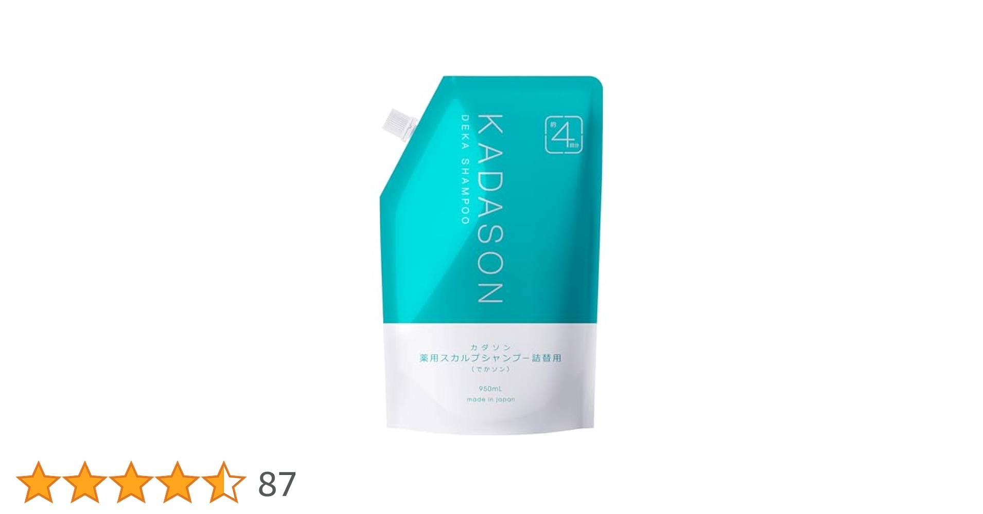 Amazon | ［医薬部外品］カダソン薬用スカルプシャンプー詰替用