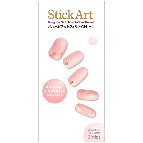 スティックアート ボリュームフィットジェルネイルシール SAVG-06 Dolce Pink